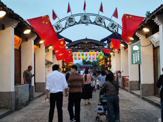 墨上集·拾光影城