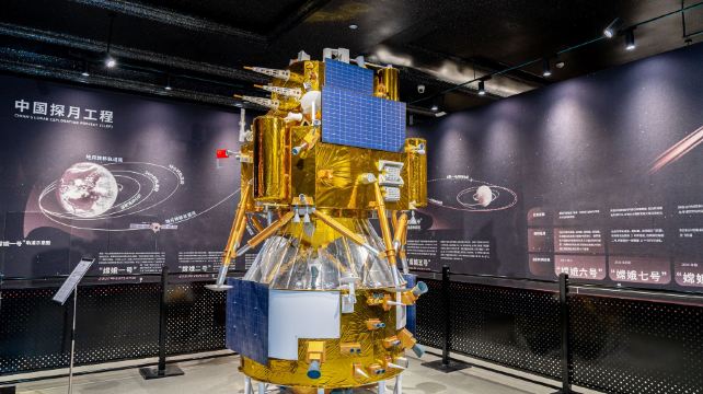 天·宫阙航天科学探索与艺术展