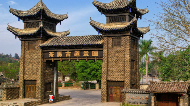 西双版纳茶马古道景区