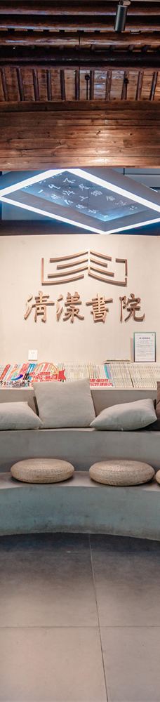 清漾毛氏文化村-江山