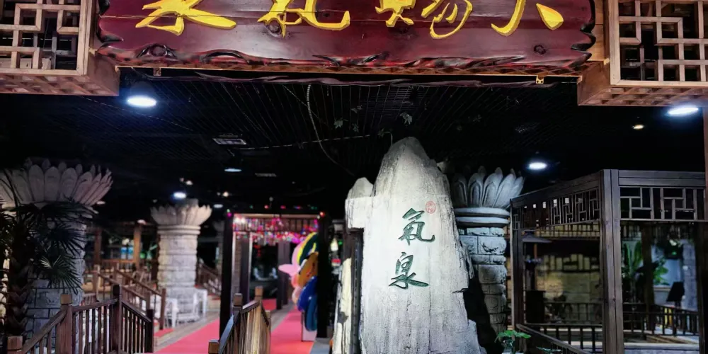 永安旅遊