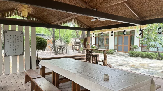 小穿鄉野公園