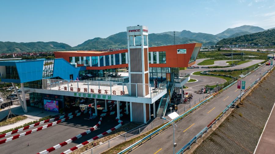 上虞舜康国际赛车公园