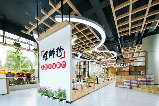 螺霸王螺蛳粉文化展览馆