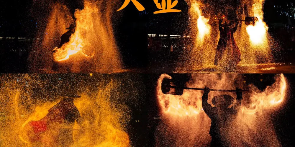 永安旅遊