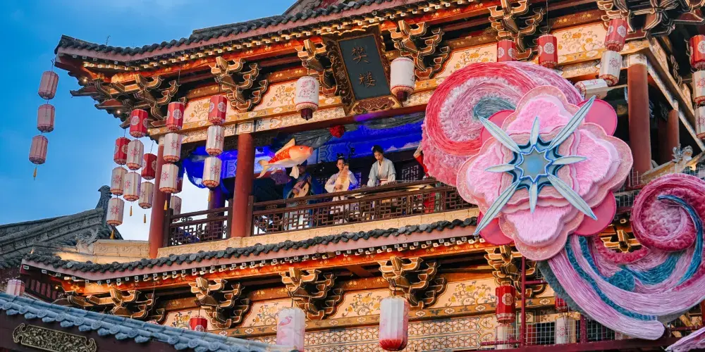 永安旅遊