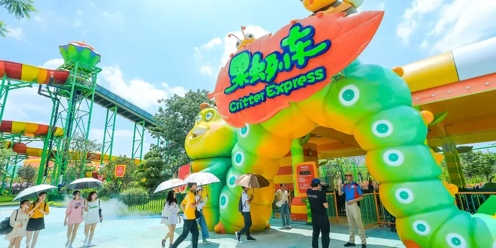 永安旅遊