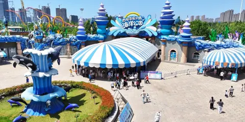 華夏文旅海洋公園