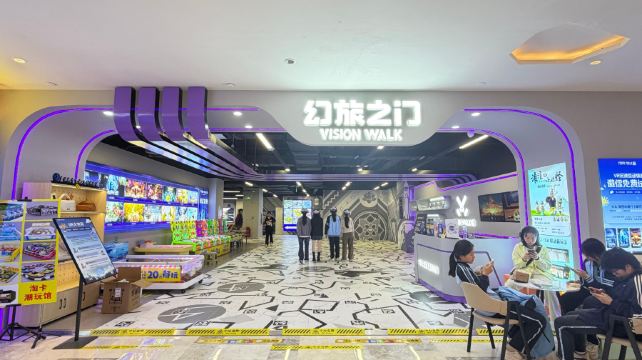 幻旅之门VR大空间影院(VISIONWALK 南宁会展航洋店)