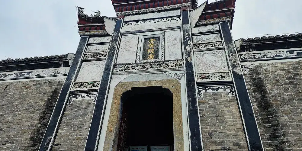 永安旅遊