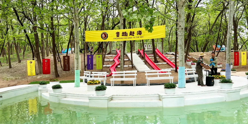 永安旅遊