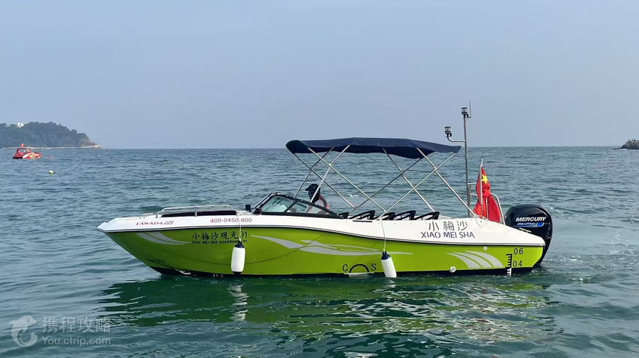 小梅沙海濱樂園