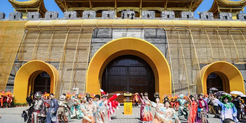 永安旅遊