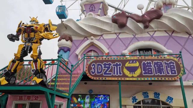 名人世纪3D艺术蜡像馆(绿溪谷店)