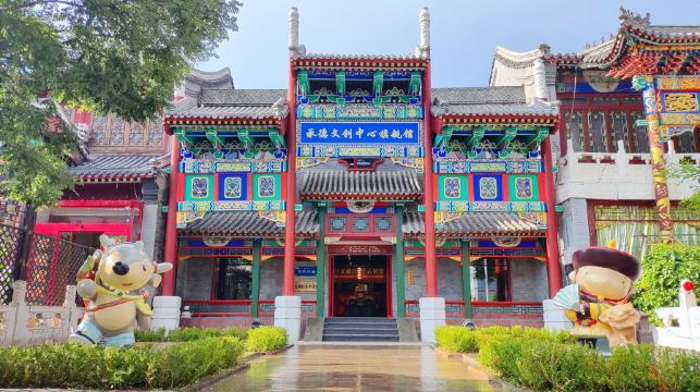 承德文创中心旗舰馆
