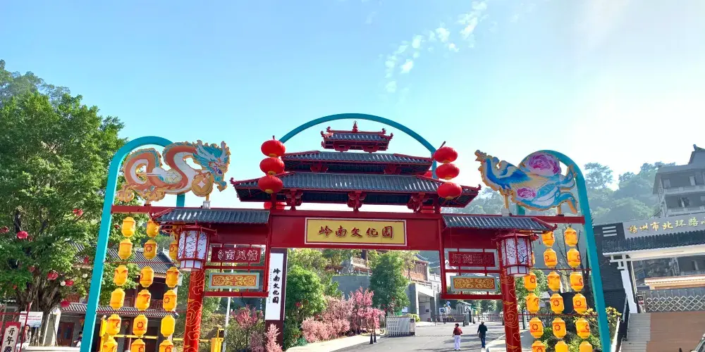 永安旅遊
