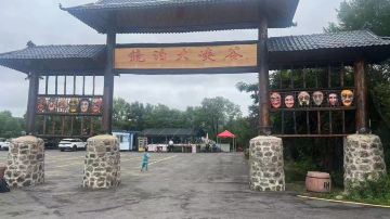 镜泊峡谷