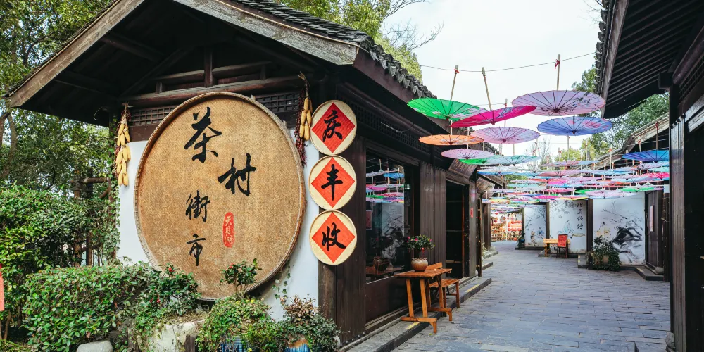 永安旅遊