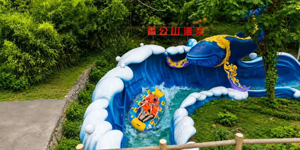 永安旅遊