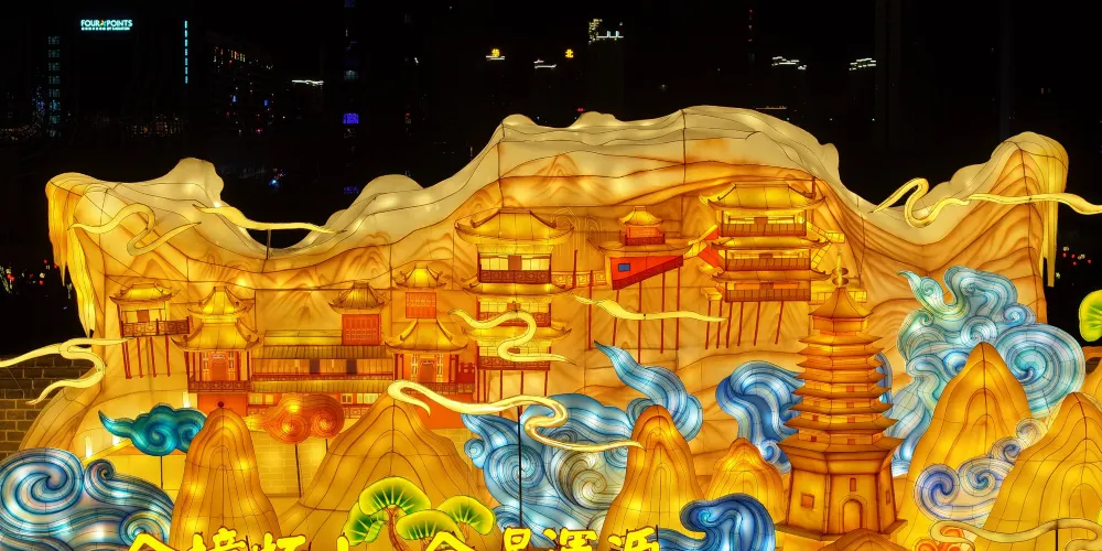永安旅遊