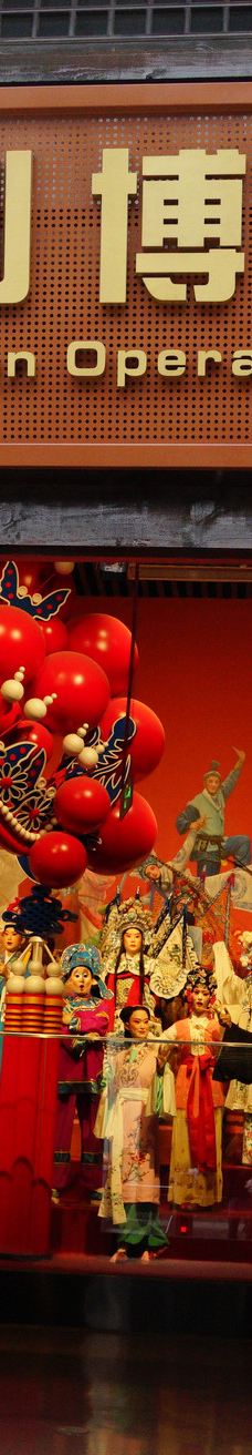 广安建川博物馆聚落-广安