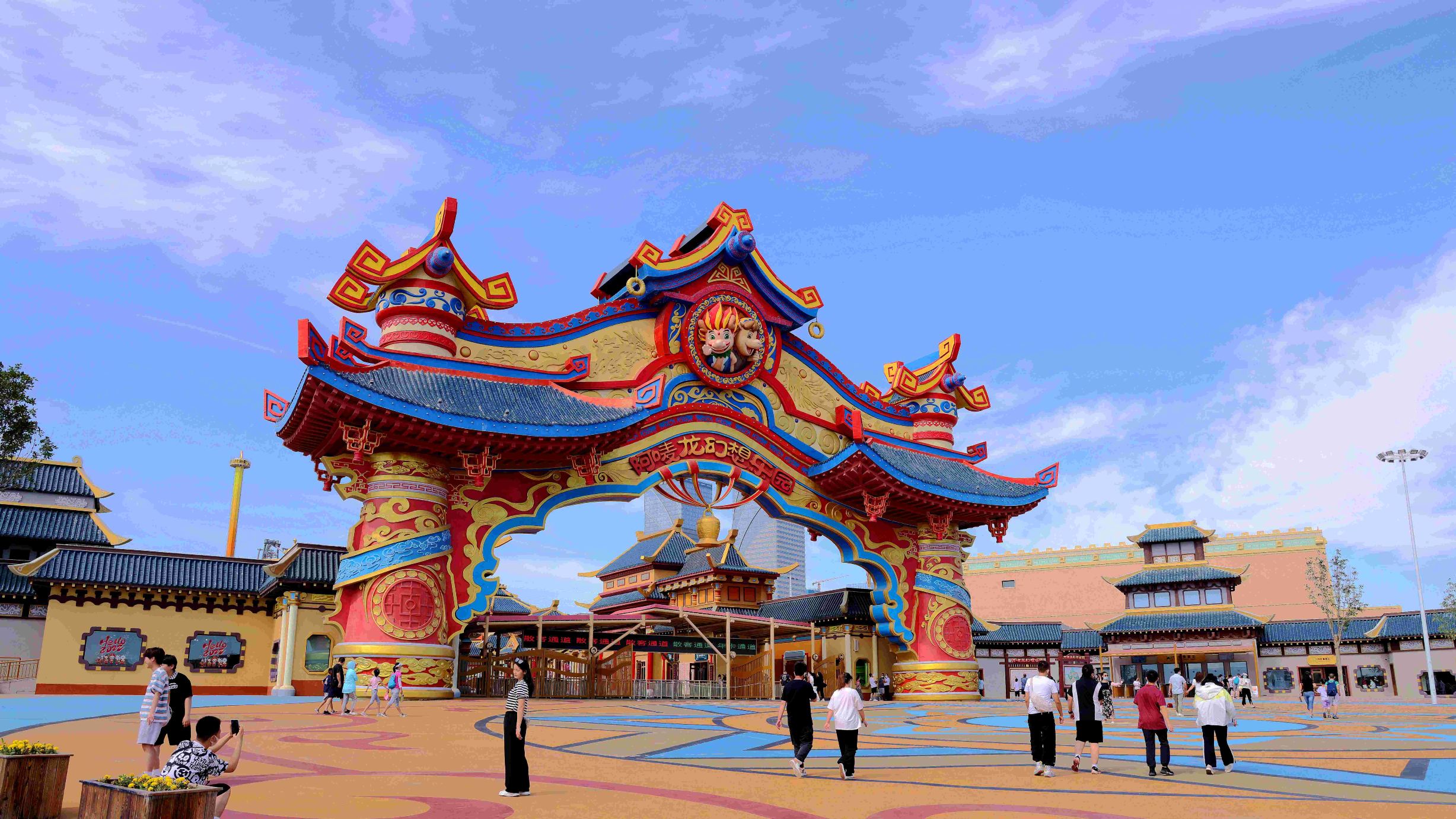 阿唛龙幻想乐园