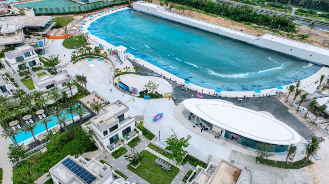 中旅逐浪冲浪乐园