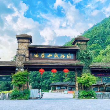 贺州+姑婆山+黄姚古镇4日3晚私家团