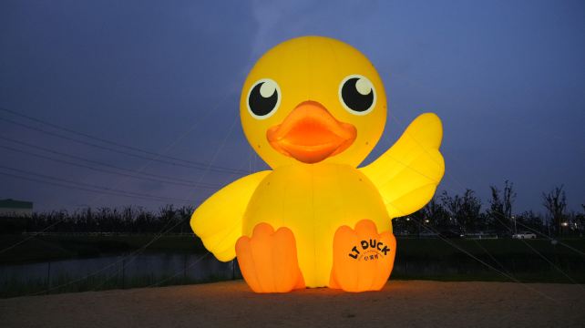 小黄鸭童梦乐园(苏通大桥店)