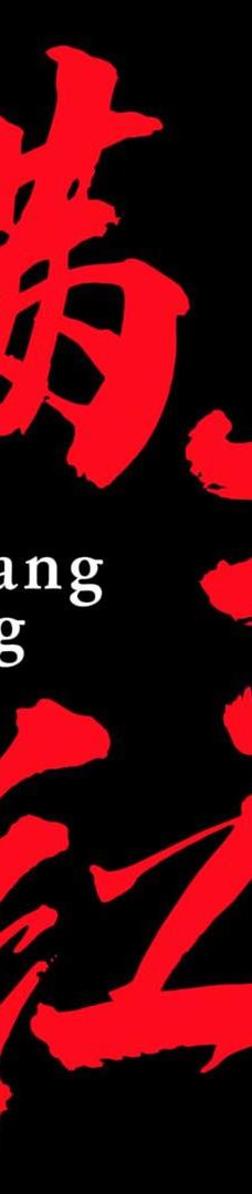 满江红影视基地-太原