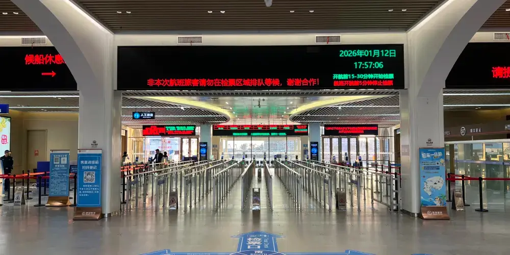 永安旅遊