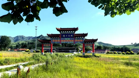 八會狀元小鎮