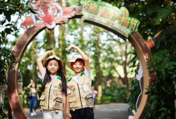 长隆野生动物世界+沙面+永庆坊一日游【小拼团】@含门票+接送【| 探秘动物大种群 |乘森林小火车趣味游览 | 搭乘缆车俯瞰各类珍稀动物 |】