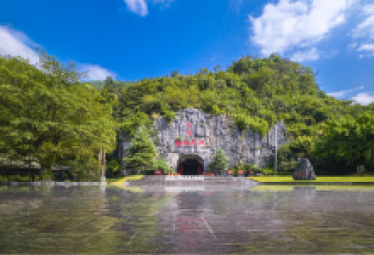 洞天酒海景区景点图片