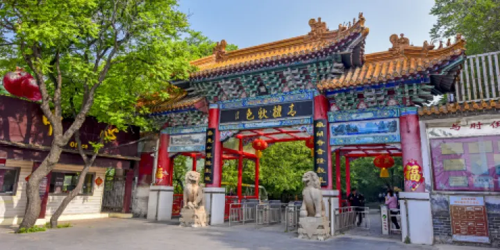 冠世榴園旅遊度假區