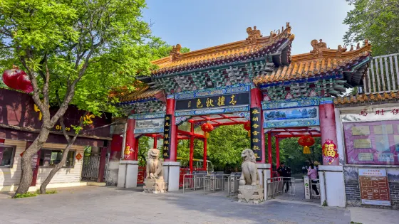 冠世榴園旅遊度假區