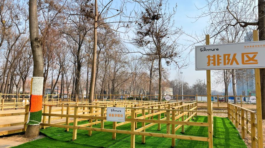 PANTURE亳州攀趣探险乐园