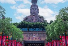 炭河千古情景点图片