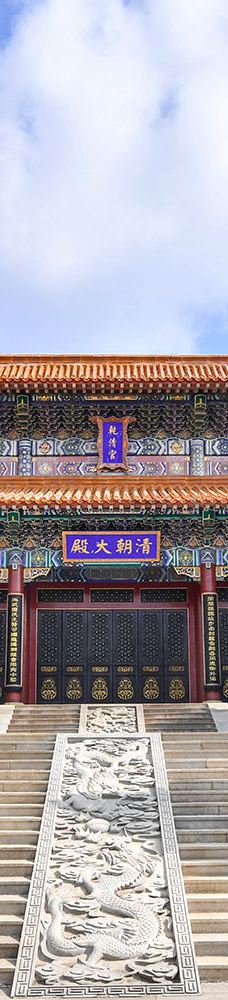 龙口南山旅游景区-龙口