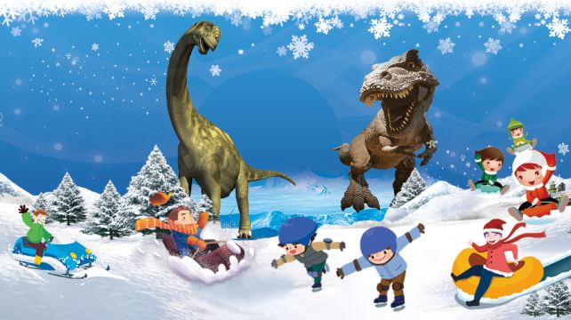 青城乐水·潮玩谷