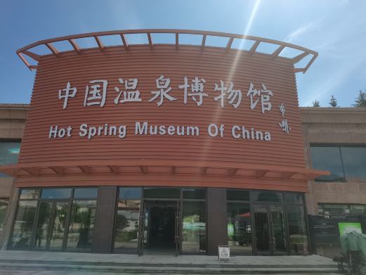 兴安盟阿尔山市旅行攻略