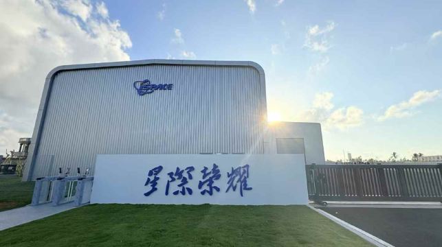 星际荣耀火箭工厂