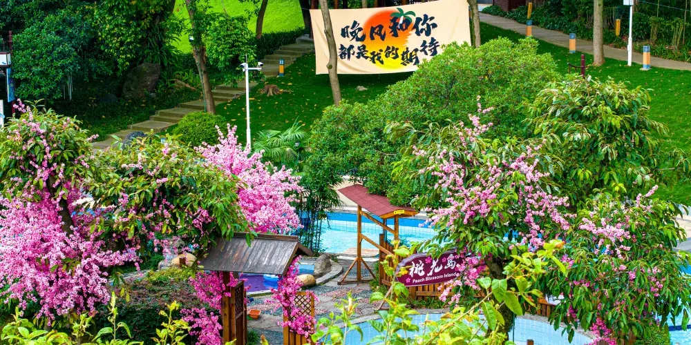 永安旅遊