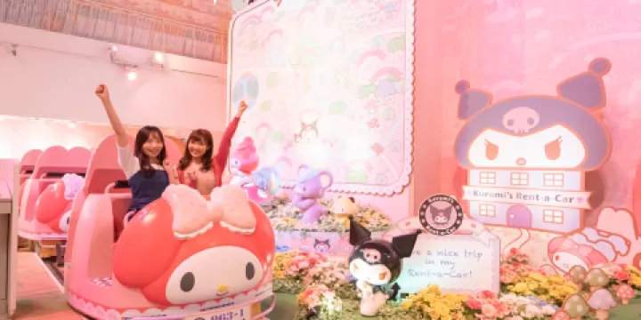 三麗鷗彩虹樂園