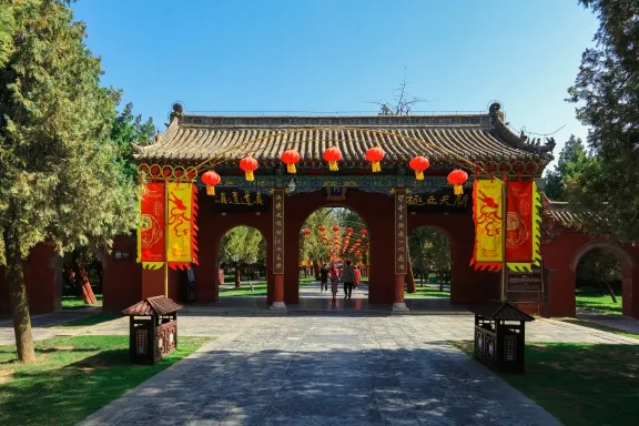 永安旅遊
