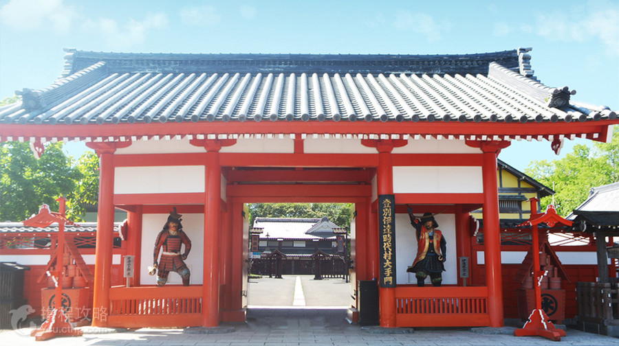 登別伊達時代村