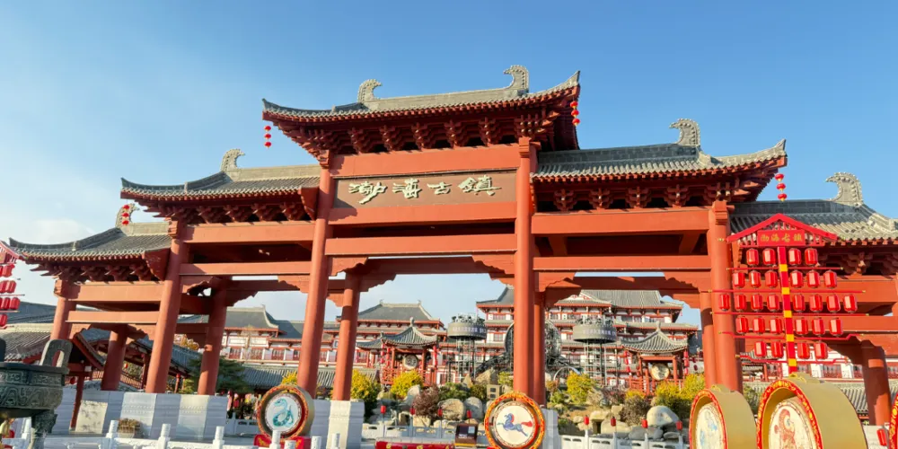 永安旅遊