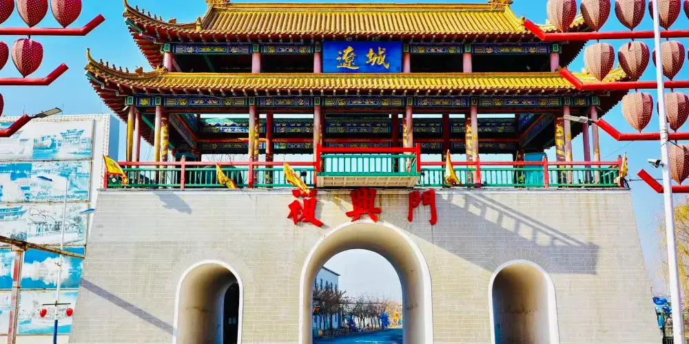 永安旅遊