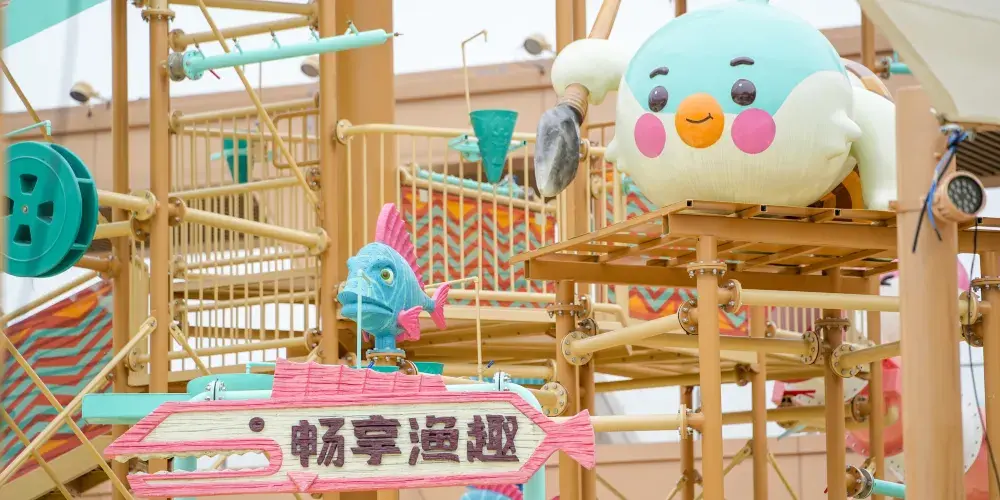 永安旅遊