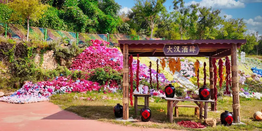 永安旅遊